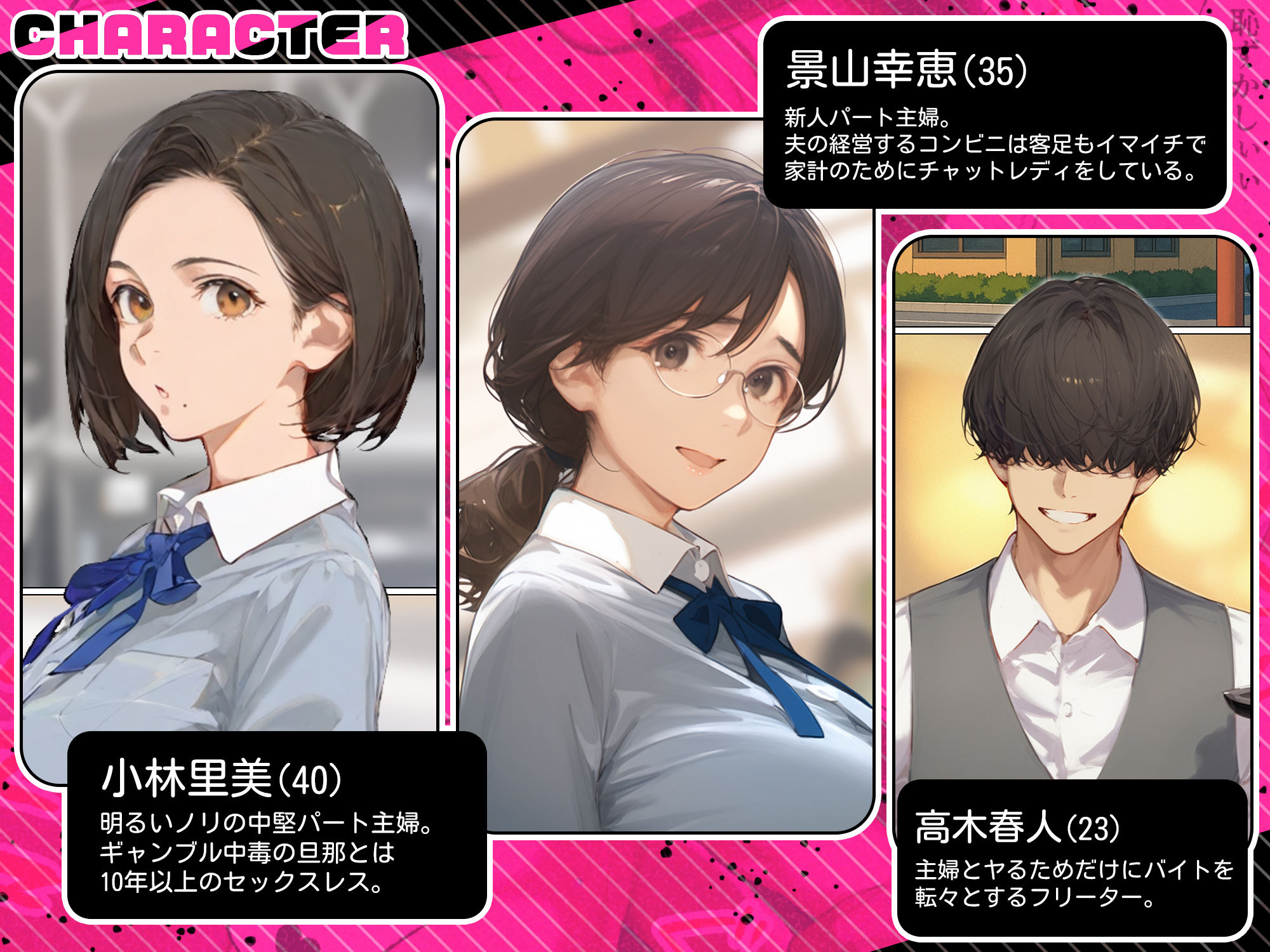 バ先のパート主婦(アラフォー・子持ち)の処女アナルをねっとりNTR開発! 旦那も知らない変態セックスに沼っちゃいましたw 無料サンプル画像1